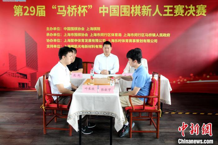 05后棋手叶长欣在马桥杯新